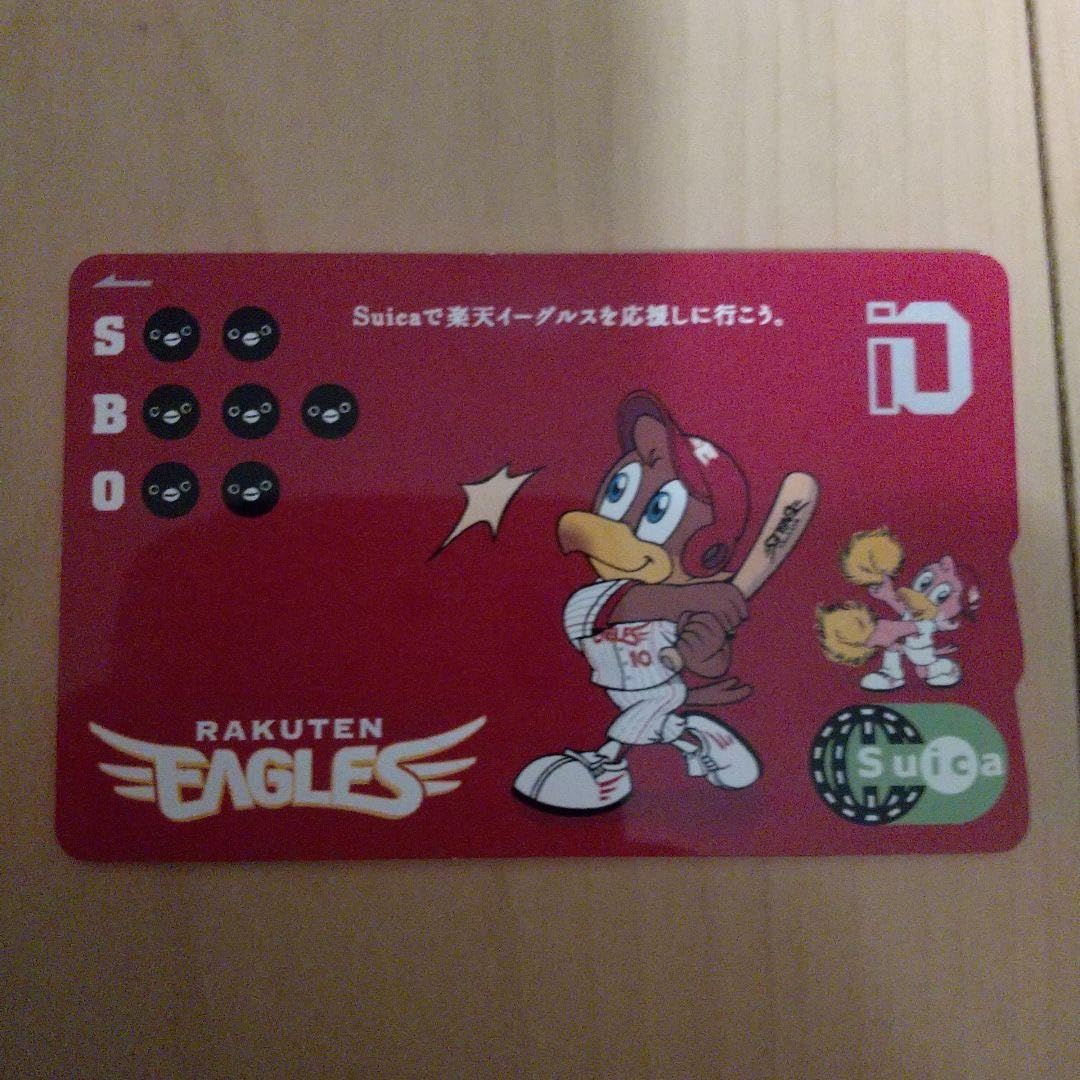 Amazon.co.jp: 楽天イーグルス記念Suicaです ホビーグッズ